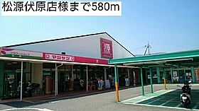 アデルコートβ 103 ｜ 和歌山県橋本市高野口町名古曽370-2（賃貸アパート1LDK・1階・45.09㎡） その26