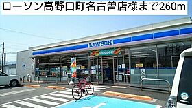 アデルコートβ 103 ｜ 和歌山県橋本市高野口町名古曽370-2（賃貸アパート1LDK・1階・45.09㎡） その28