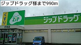 ブルーミー　ＴＨ 202 ｜ 和歌山県紀の川市古和田761-1（賃貸アパート1LDK・2階・53.57㎡） その22