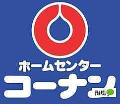 シャーメゾン有本 105 ｜ 和歌山県和歌山市有本（賃貸アパート1LDK・1階・43.00㎡） その29