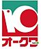 周辺：スーパー「オークワ紀三井寺店まで800m」