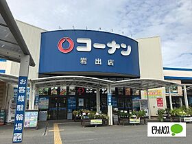 カトル・カール 203 ｜ 和歌山県岩出市相谷（賃貸アパート1LDK・2階・36.00㎡） その30