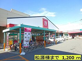 ディアコート2番館 203 ｜ 和歌山県橋本市東家802-1（賃貸アパート2LDK・2階・56.15㎡） その20