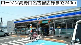 アーイラ　みなみ　Ｈ－1 202 ｜ 和歌山県橋本市高野口町名古曽364-1（賃貸アパート2LDK・2階・56.94㎡） その22