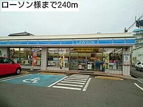 メゾンソフィア 201 ｜ 和歌山県和歌山市土佐町２丁目42（賃貸アパート2LDK・2階・52.97㎡） その28