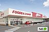 周辺：スーパー「オークワ六十谷店まで658m」