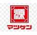 周辺：スーパー「松源西庄店まで426m」