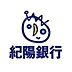 周辺：銀行「紀陽銀行西脇支店まで631m」