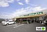 周辺：スーパー「業務スーパー吉備店まで106m」