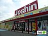 周辺：ホームセンター「ジョーシン有田川店まで798m」