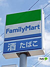 コンビニ「ファミリーマート有田箕島店まで103m」