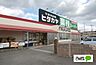 周辺：スーパー「業務スーパー神前店まで752m」