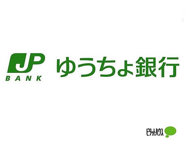 画像28:銀行「ゆうちょ銀行大阪支店パームシティ和歌山店内出張所まで1211m」