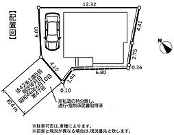 八王子市中野上町5丁目4期新築戸建