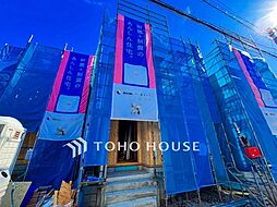 横浜市磯子区磯子８丁目の一戸建て