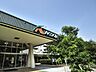 周辺：国産農畜産物にこだわりのあるスーパーマーケット。店内には地場産・県産・国産商品が豊富です。