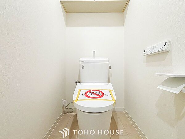 トイレを拡大表示