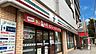 周辺：24時間営業ですので、急な買い物に便利です。