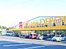周辺：営業時間10：00から22：30までのドラッグストア。日常の買い物がスピーディーにできる品揃えです。