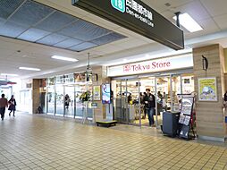 周辺施設の画像