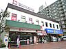 周辺：「根岸」駅前にある便利なスーパー。100円ショップやドラッグストアも併設。