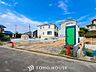 外観：閑静な住宅地で小さなお子様がいるご家族にも安心な住環境が魅力です。