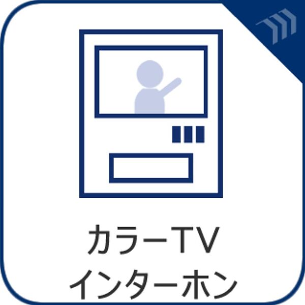 設備を拡大表示