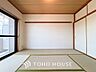 和室：来客時や一息つきたいときなどに利用できる用途多様な空間です。
