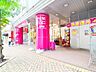周辺：夜遅くまで営業しているので、お帰りが遅い方も利用できます。オリジナルブランドのデザートに力を入れています。プレミアムチーズケーキがおすすめです！