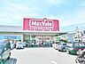 周辺：毎月20日、30日は5パーセントオフのお客様感謝デーを実施しています。