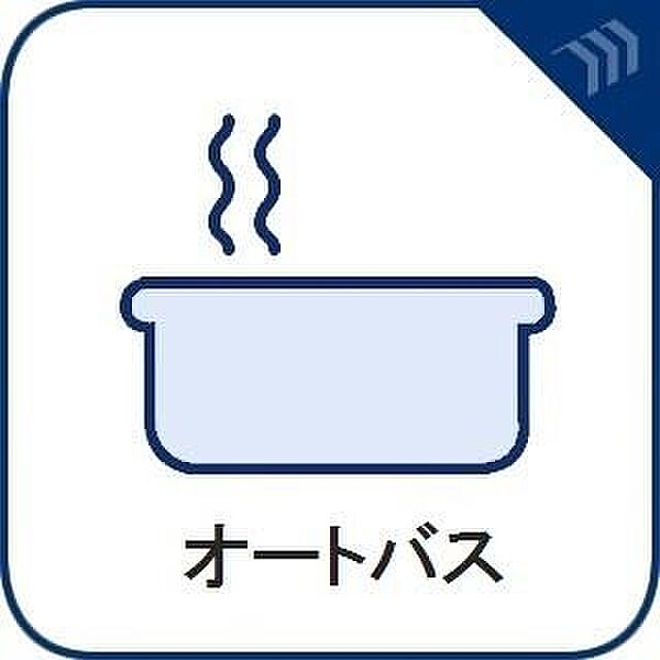 設備を拡大表示