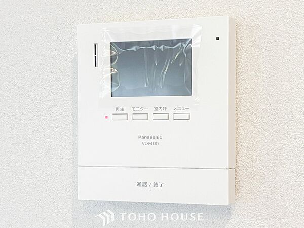 設備を拡大表示