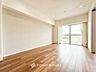 リビング/ダイニング：落ち着いた雰囲気に包まれた伸びやかな空間で、ゆったりと家族団らんの時間を過ごせます。