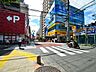 周辺：東急「溝の口」駅とJR「武蔵溝ノ口」駅前に広がる大きな商店街。モール化された通りには約140店舗の専門店が立ち並び活気があります。