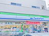 周辺：食料品や生活雑貨などが揃う安心便利なコンビニエンスストア。