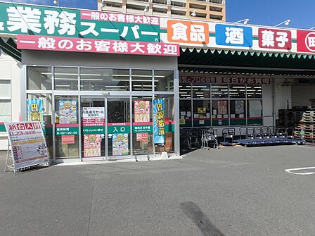 お手頃価格で食料品が買える主婦の強い見方のスーパー。