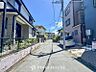 外観：前面道路含む現地写真『快適』は「家」と「街」と「環境」が調和した時に訪れるだと改めて感じさせてくれます。