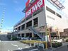 周辺：日用雑貨の品揃えも充実させ、毎日の生活に必要な商品を豊富に取り揃えています。