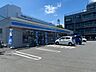 周辺：24時間営業。お弁当やお惣菜、パンなどをはじめ、生活用品、お酒、たばこなども取り揃えています。
