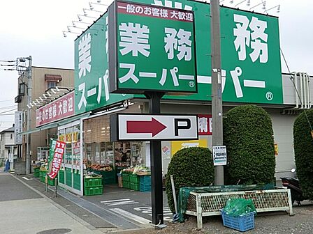 お手ごろ価格の商品が揃い、家計にやさしいスーパーです。