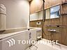 浴室：一日の疲れが癒される優雅なバスタイムを堪能できるゆとりあるバスルームです。