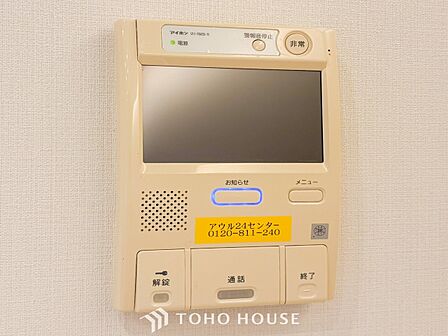 誰が来てもわかる様にモニター付きインターホンを設置。