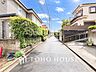 外観：前面道路含む現地写真『快適』は「家」と「街」と「環境」が調和した時に訪れるだと改めて感じさせてくれます。