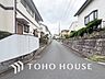 外観：前面道路含む現地写真『快適』は「家」と「街」と「環境」が調和した時に訪れるだと改めて感じさせてくれます。