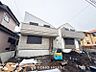 外観：閑静な住宅街の陽当りに恵まれた土地。たくさんの想いが美しいカタチに彩られます。