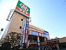 周辺：スーパーをはじめ建物内には100円ショップ、ノジマ、マクドナルドなども併設しています。