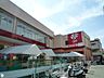 周辺：営業時間は朝10時-夜20時まで。毎日の食卓を飾る食料品を買い求めやすい価格でお買い物ができます。