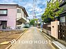 外観：落ち着きのある閑静な住宅街。きっとここからご家族のかけがえのない想い出が作られることでしょう。