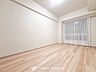 洋室：大きな窓からたっぷりと陽光が注がれる明るい空間。