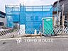 外観：のびのびスローライフを叶える、閑静な住宅地です。